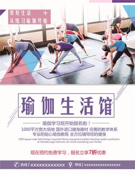 健身海报教练男人宣传单馆