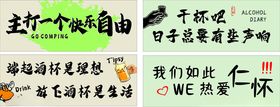 打卡