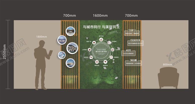 编号：20557512050727297733【酷图网】源文件下载-地产品牌墙