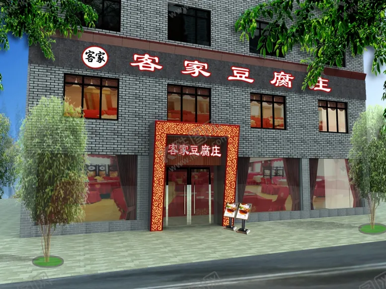 编号：35815606172109408001【酷图网】源文件下载-豆腐庄外立面后期效果图