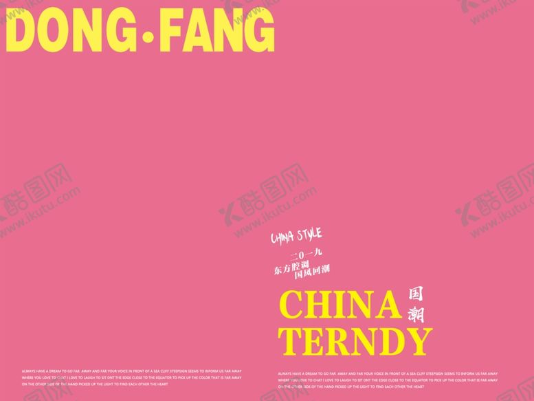 编号：31509109141413416007【酷图网】源文件下载-One花筒素材铺