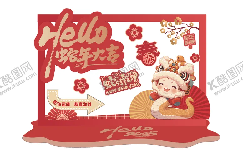 编号：99041102262117484474【酷图网】源文件下载-新年美陈