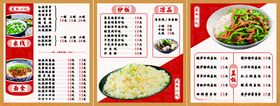 建水小吃菜单点餐灯箱