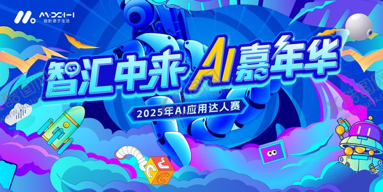 编号：67036903181820041016【酷图网】源文件下载-高端主画面