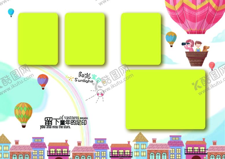 编号：99829207091602477707【酷图网】源文件下载-儿童相册
