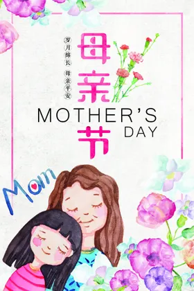 母亲节海报宣传单传单网页DM