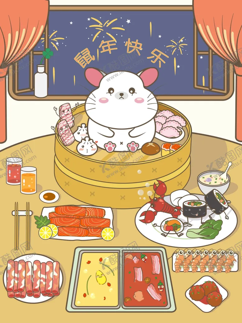 编号：30337310140010248230【酷图网】源文件下载-鼠年快乐