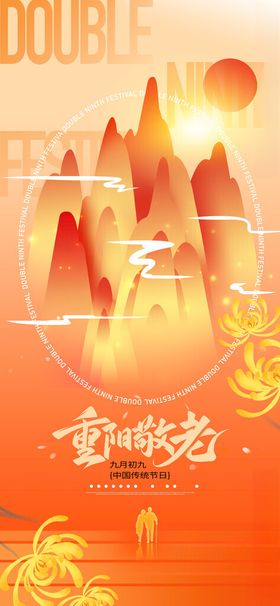 金秋山水意境悠远画卷