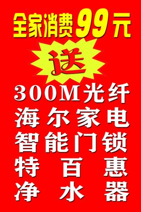 展架 海报 相纸 
