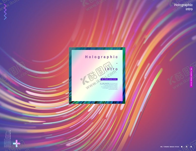 编号：84918109250016323629【酷图网】源文件下载-炫彩海报