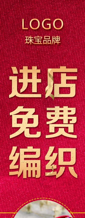 编织灯箱
