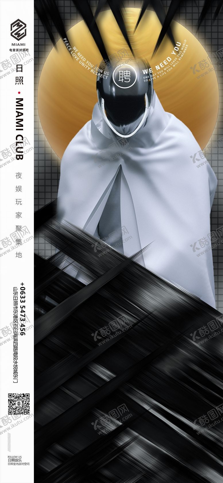 编号：26006407051015562367【酷图网】源文件下载-市场部招聘海报设计模板