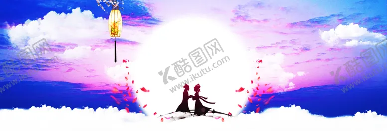 编号：86297206251342085453【酷图网】源文件下载-浪漫素材