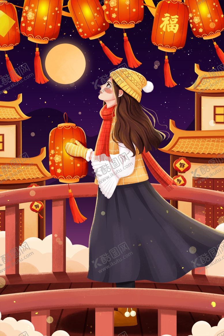 编号：94634403230247215887【酷图网】源文件下载-元宵插画