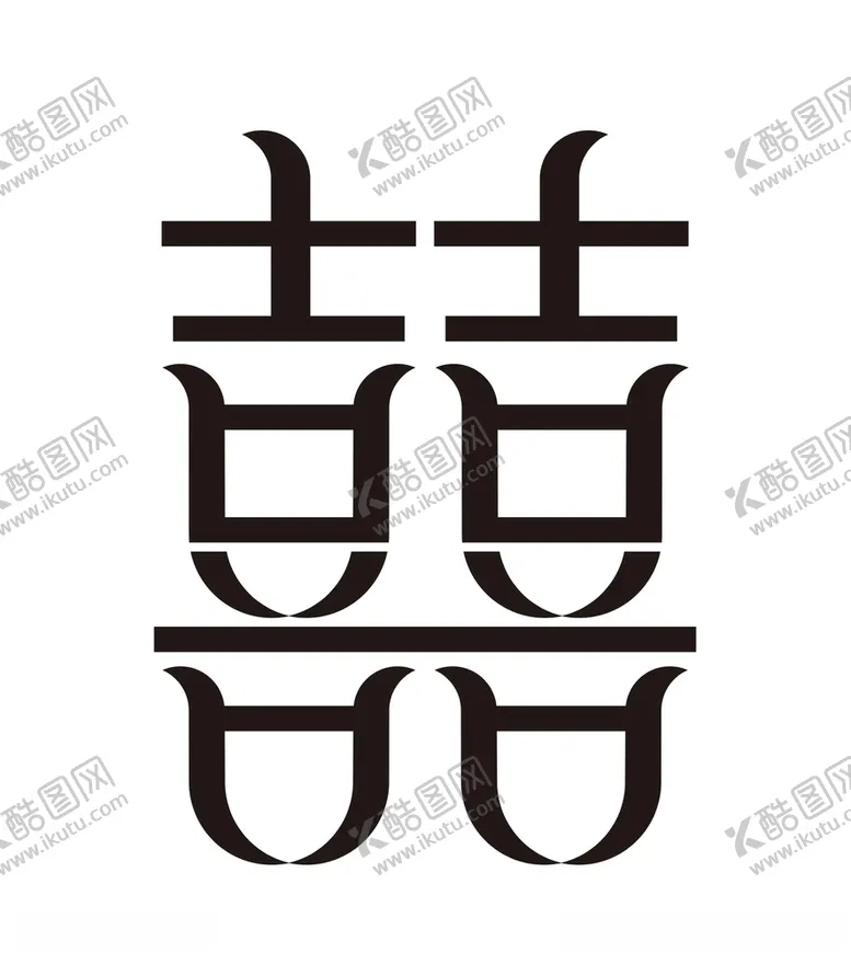 编号：49167306191427139528【酷图网】源文件下载-婚礼主题LOGO