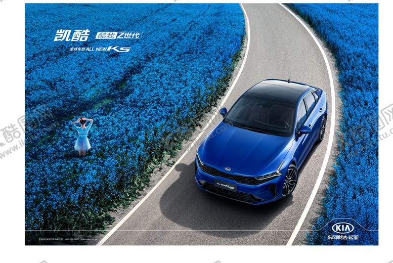 编号：58772610201657016987【酷图网】源文件下载-起亚凯酷背景