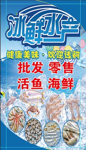 编号：21647309241017238293【酷图网】源文件下载-冰鲜帝王蟹