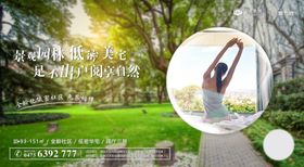 地产价值点微信图片