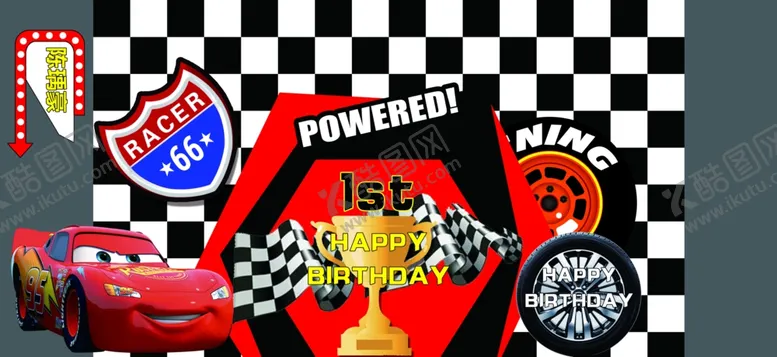 编号：90262509110208335225【酷图网】源文件下载-周岁宴派对