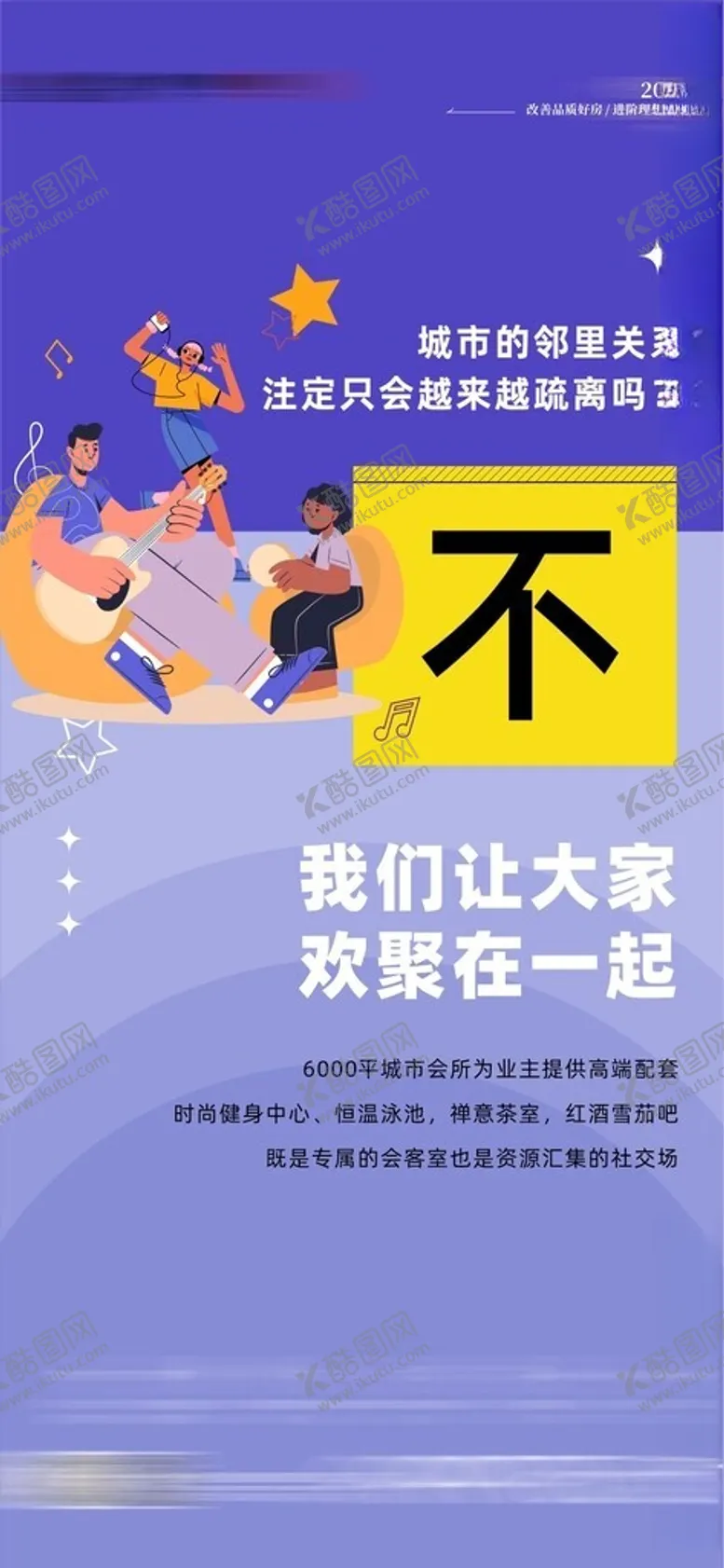 编号：71840502160517016191【酷图网】源文件下载-地产价值点