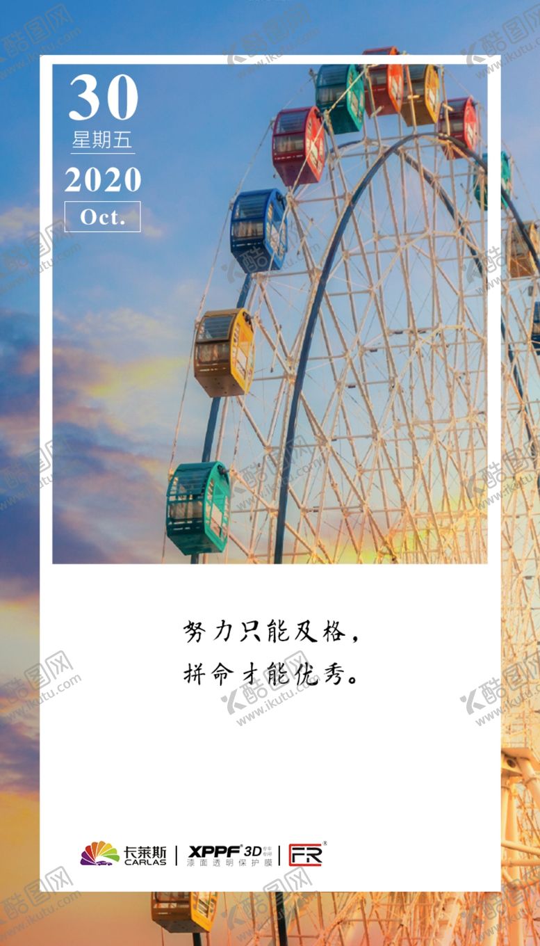 编号：42872504180441548617【酷图网】源文件下载-微信宣传图
