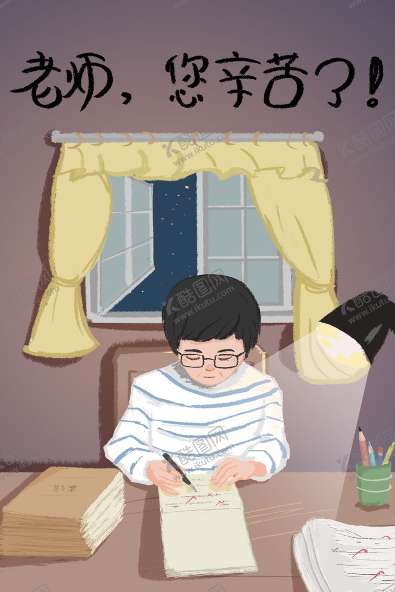 编号：13470406261940284350【酷图网】源文件下载-教师节校园文化墙教书育人