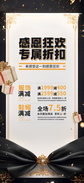 感恩既往携手共赴新程