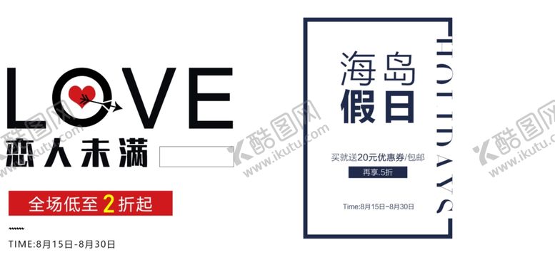 编号：93567409240749039278【酷图网】源文件下载-全场低至2折