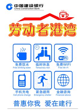环卫工人港湾劳动者港湾