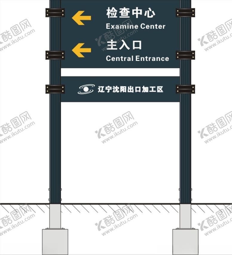 编号：75150705060945238311【酷图网】源文件下载-指示牌