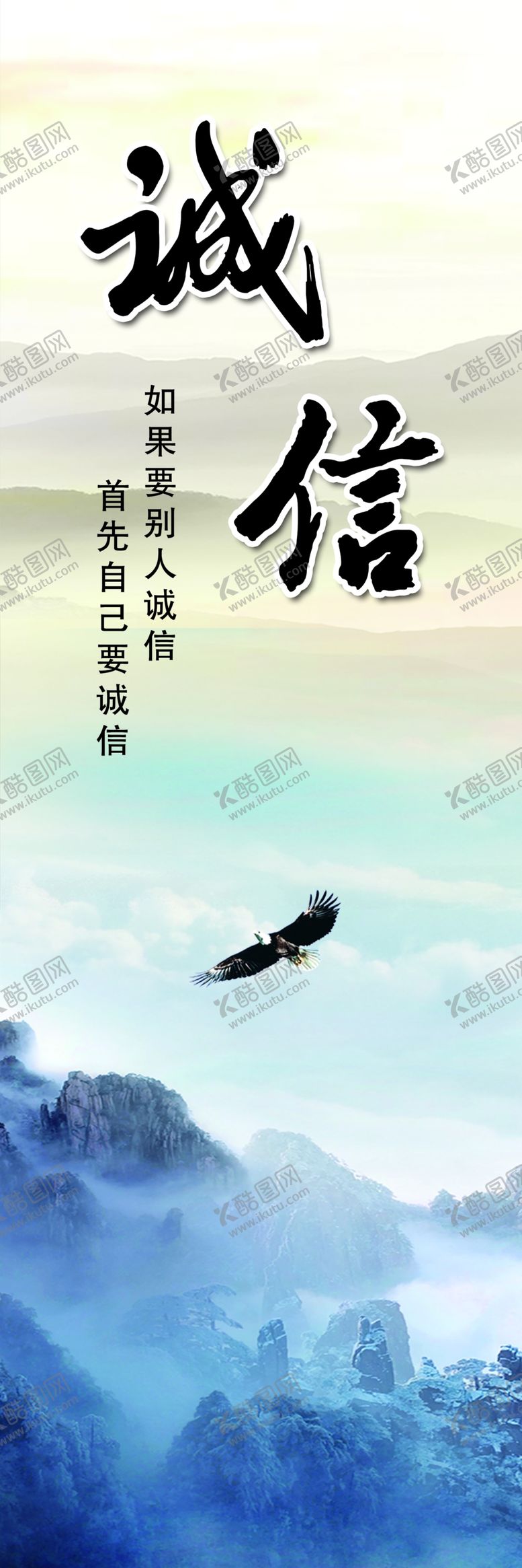 编号：71906610161334075626【酷图网】源文件下载-企业展板