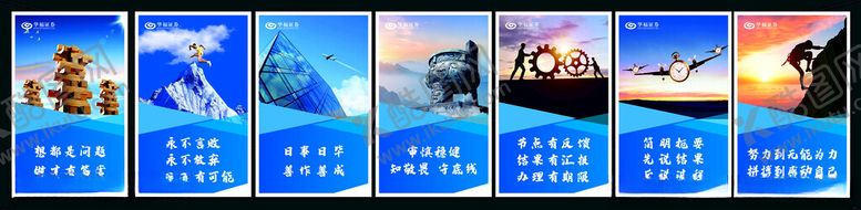 编号：13893509231742216251【酷图网】源文件下载-企业文化