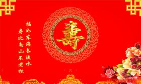 寿婆背景