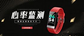 数码家电促销直通车海报淘宝banner海报京东banner