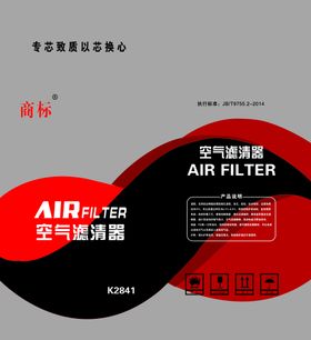 滤清器网页banner