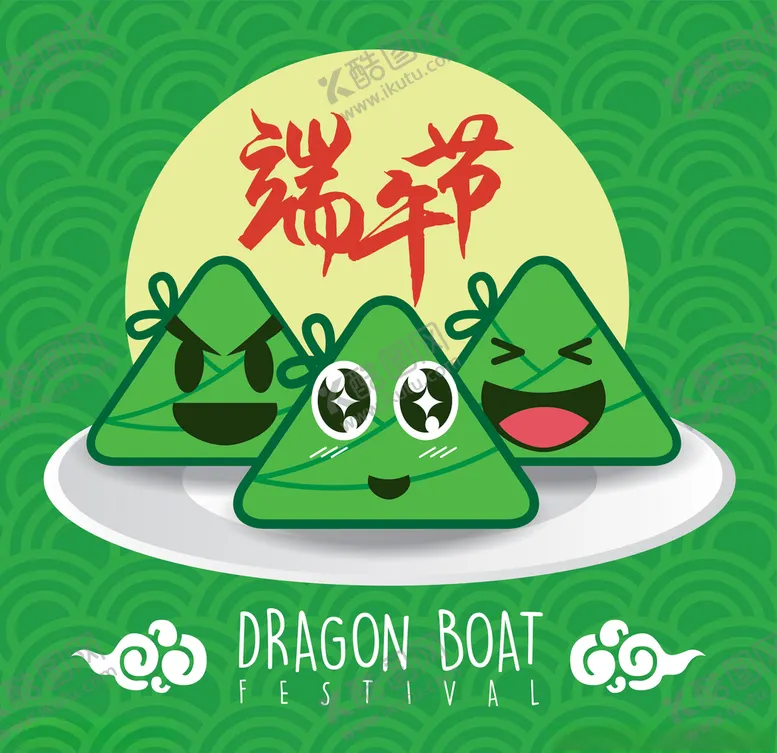 编号：89947806270115477299【酷图网】源文件下载-端午节主题