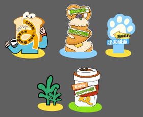 咖啡市集美陈手举牌物料