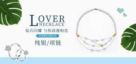 钻石闪耀