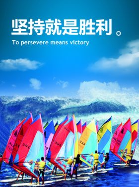企业文化企业标语