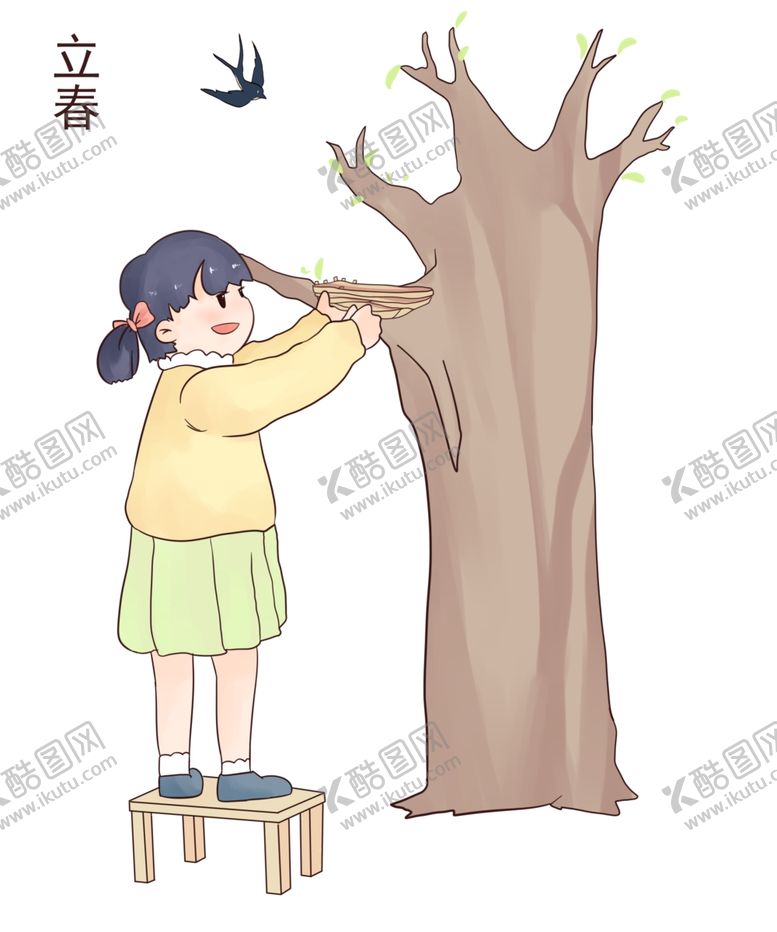 编号：71525909240844133677【酷图网】源文件下载-二十四节气24节气立春