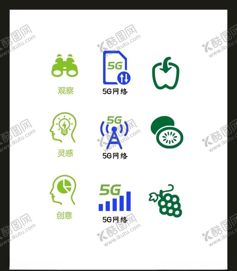 编号：47633605181312305258【酷图网】源文件下载-LOGO标识