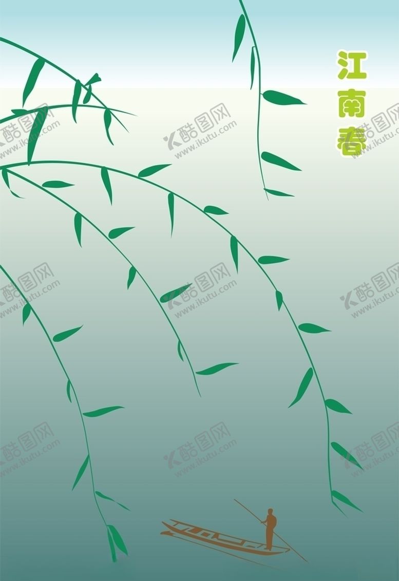 编号：86783807051844459172【酷图网】源文件下载-江南春