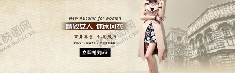 编号：62433110210152237622【酷图网】源文件下载-购物券