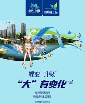 创意海报设计