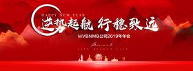 年度总结
