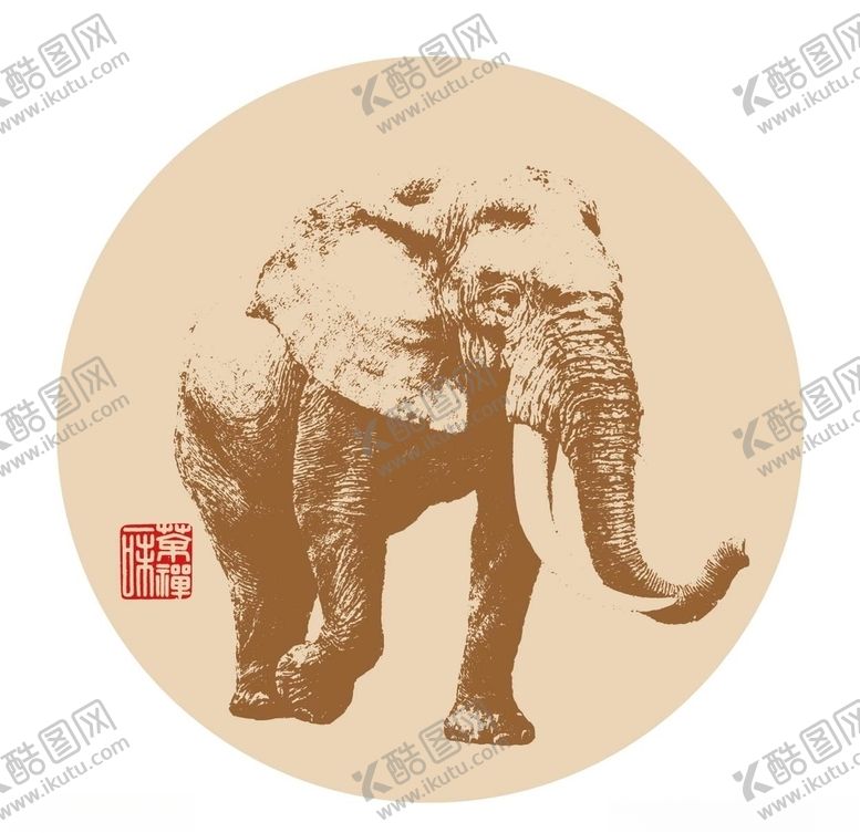 编号：93559107131921269423【酷图网】源文件下载-大象
