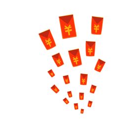 红包