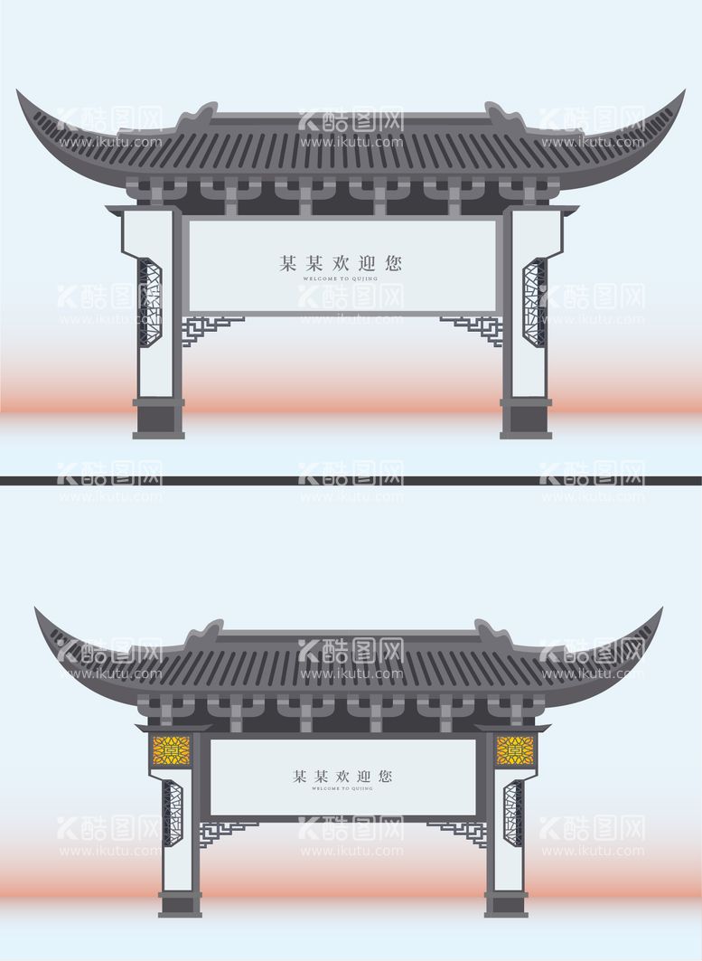 编号：27312911240602472139【酷图网】源文件下载-新中式牌坊