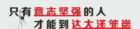 文化墙