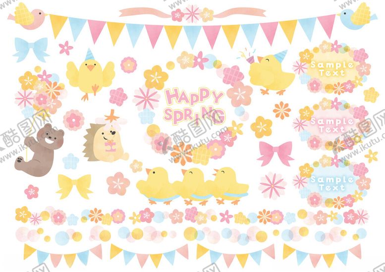 编号：75137109212108281782【酷图网】源文件下载-可爱宝宝生日派对装饰元素